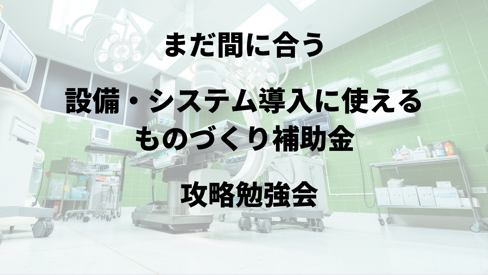 スクリーンショット 2023-07-03 17.19.36